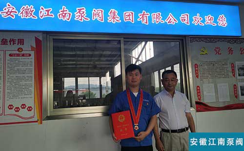 黨組書記李文勝為邱軍強頒獎